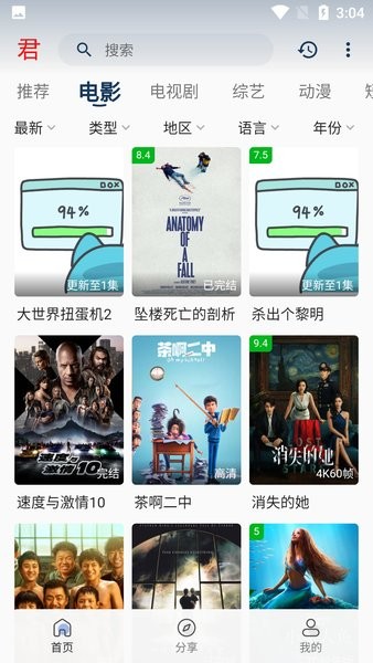 ����Ӱ����������v3.1 ��Ѱ�