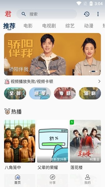 ����Ӱ����������v3.1 ��Ѱ�