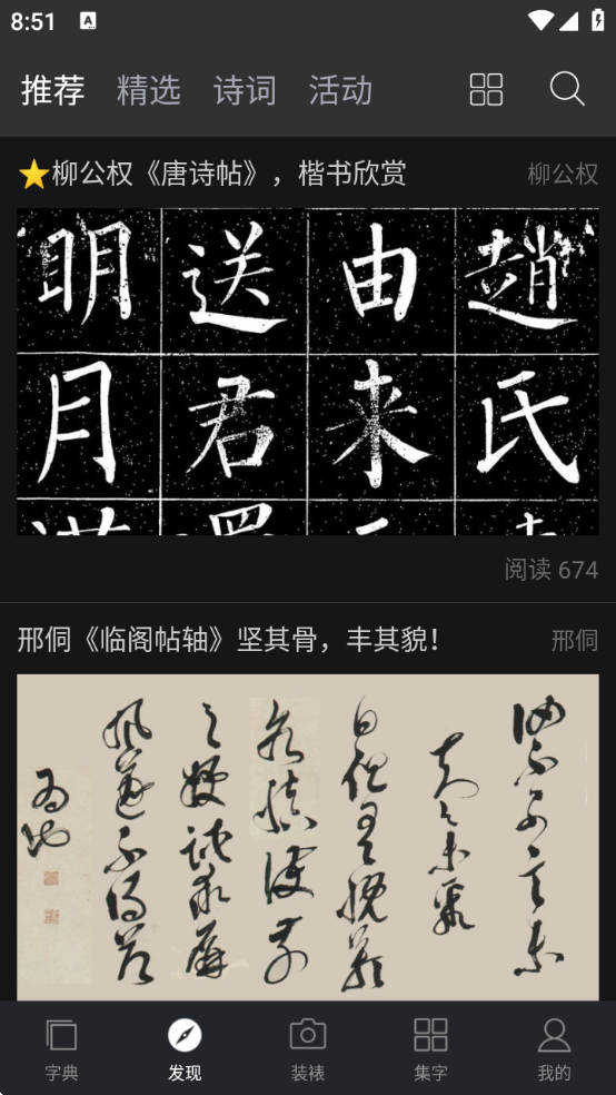 �鷨�ֵ��ȫ�ֻ������ذ�װ���°汾v2.5.5 ��׿��