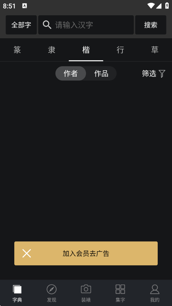 �鷨�ֵ��ȫ�ֻ������ذ�װ���°汾v2.5.5 ��׿��