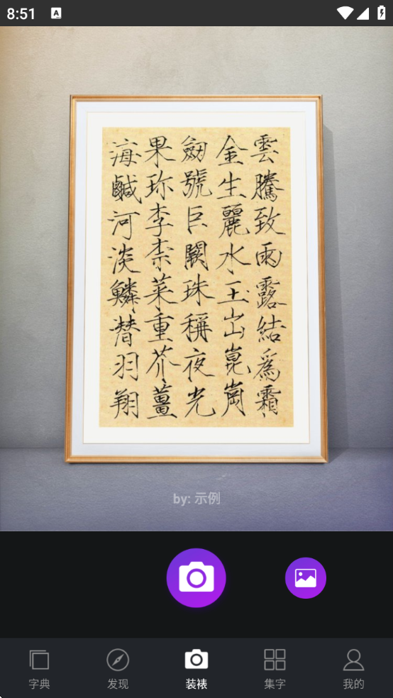 �鷨�ֵ��ȫ�ֻ������ذ�װ���°汾v2.5.5 ��׿��