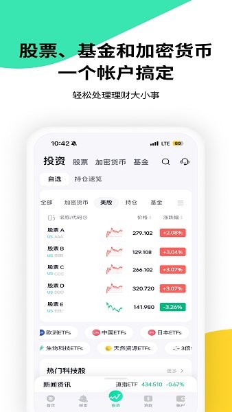 ZABank��׿������v3.9.4 �ٷ�����