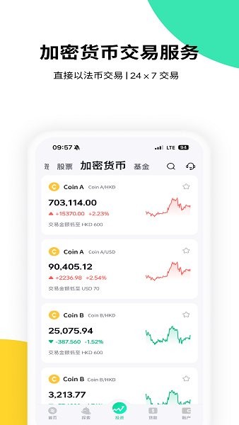 ZABank��׿������v3.9.4 �ٷ�����