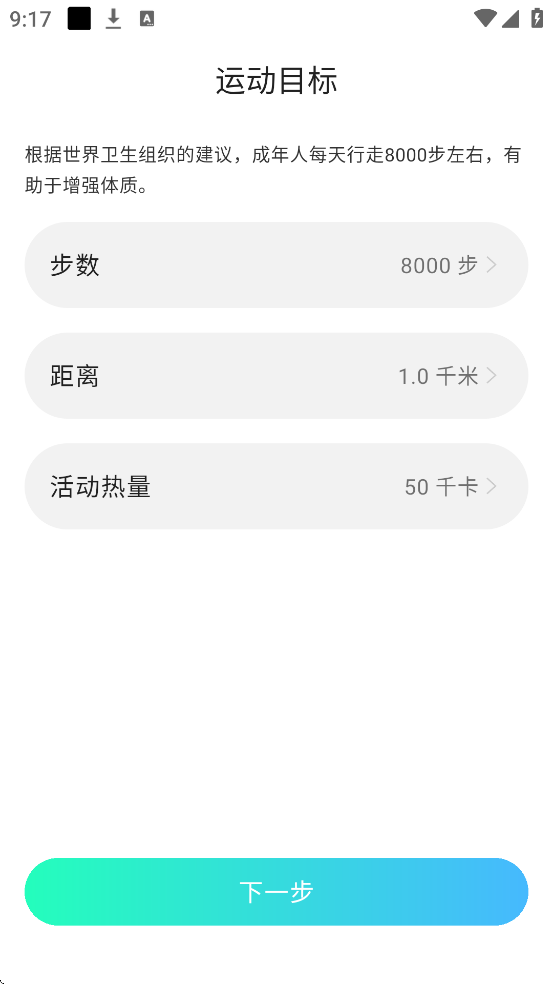 KUMIWear�ٷ����ذ�װ����v2.1.7 ���°�