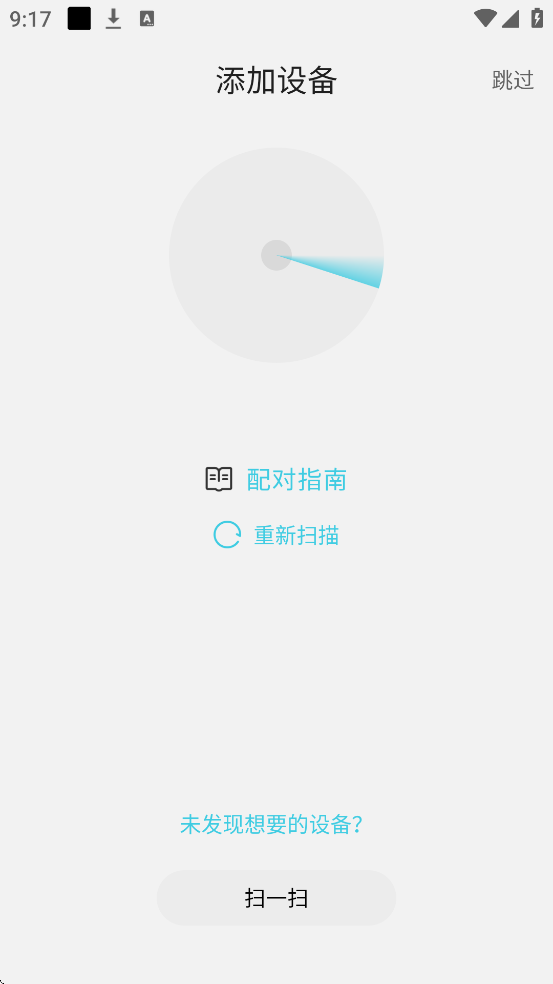 KUMIWear�ٷ����ذ�װ����v2.1.7 ���°�