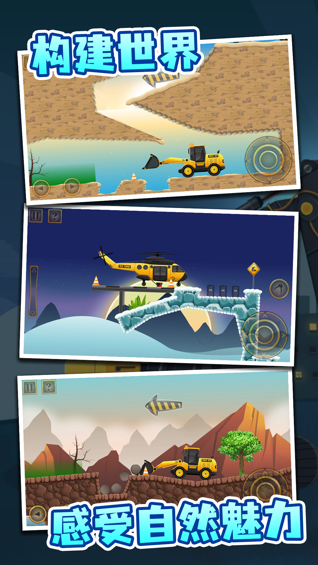 �ھ�ģ�⽨�����°�����v12.6.0 �ֻ���