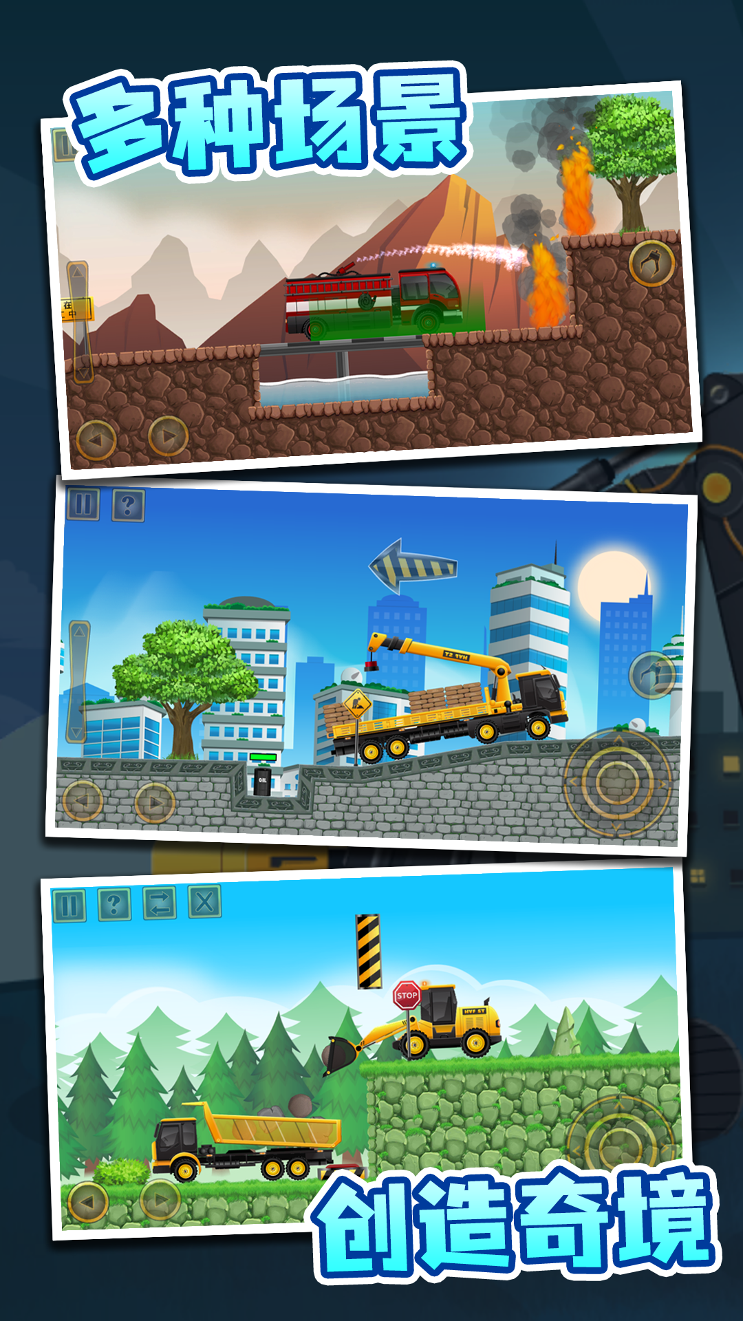 �ھ�ģ�⽨�����°�����v12.6.0 �ֻ���