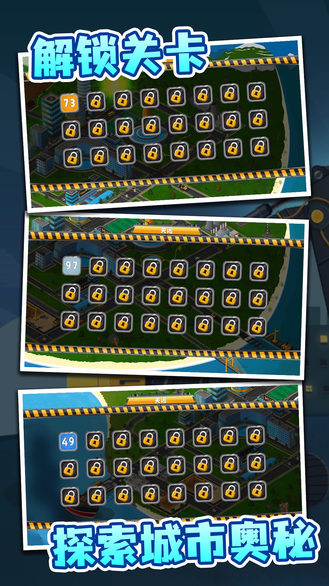 �ھ�ģ�⽨�����°�����v12.6.0 �ֻ���