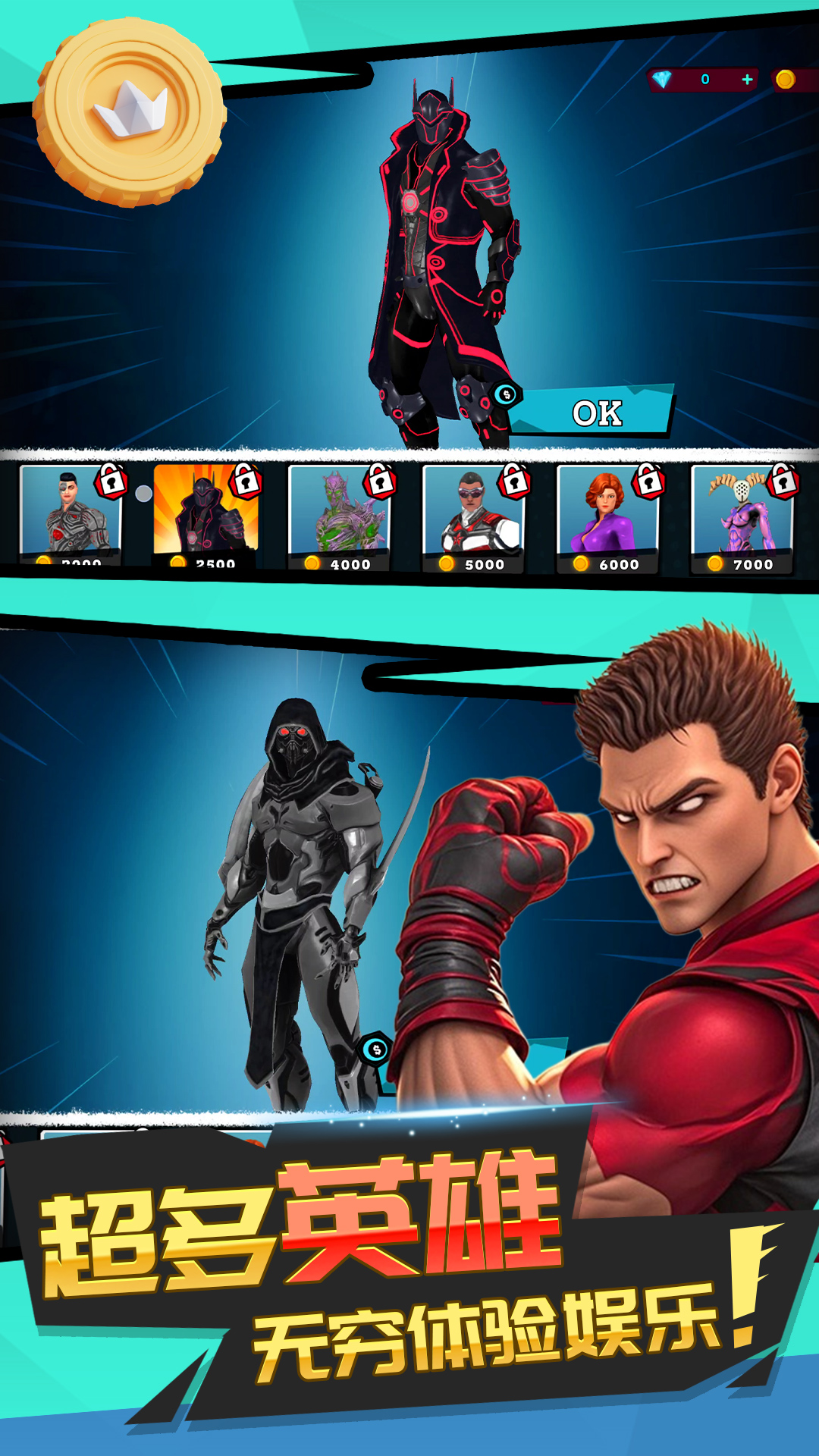 罪恶英雄都市最新版下载v2.0.8 安卓版 罪恶英雄都市最新版下载v2.0.8 安卓版