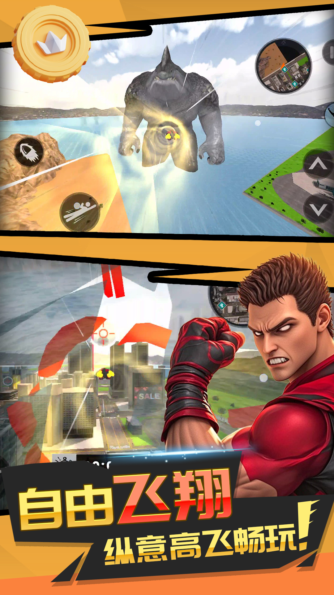 罪恶英雄都市最新版下载v2.0.8 安卓版 罪恶英雄都市最新版下载v2.0.8 安卓版