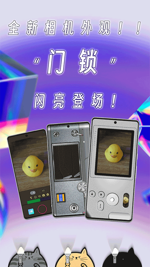 ��������ذ�װ���°�v1.19.8 �ٷ���