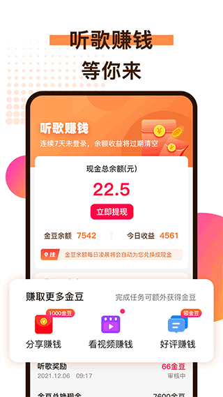 �㳡�����app��׿��v2.7.3 ��Ѱ�