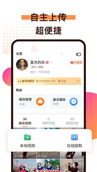 �㳡�����app��׿��v2.7.3 ��Ѱ�