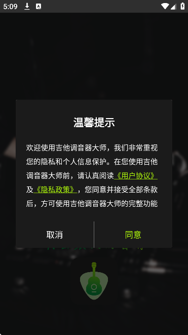 ������������ʦ�ֻ�������v12 ��׿��