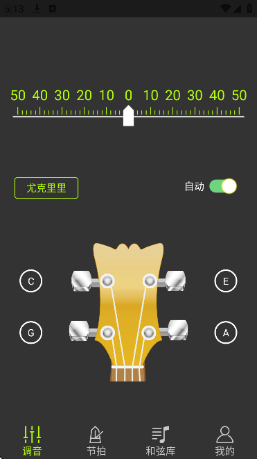 ������������ʦ�ֻ�������v12 ��׿��