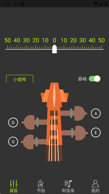 ������������ʦ�ֻ�������v12 ��׿��