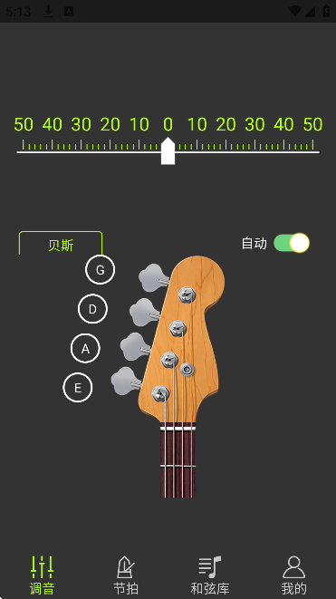 ������������ʦ�ֻ�������v12 ��׿��