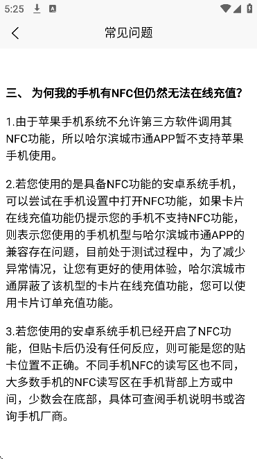 ����������ͨapp���°�v2.5.7 �ֻ���