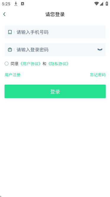 ����������ͨapp���°�v2.5.7 �ֻ���