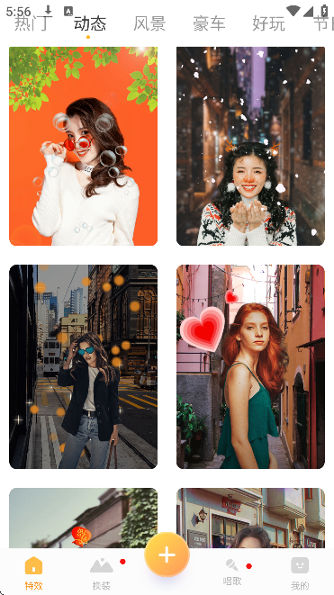 �������app�ֻ���v2.1.1 ���°�