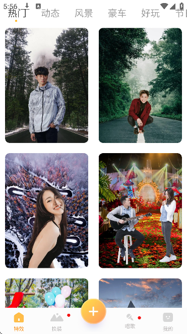 �������app�ֻ���v2.1.1 ���°�