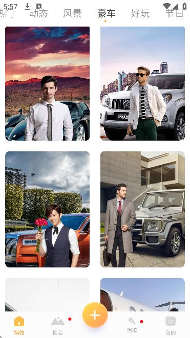 �������app�ֻ���v2.1.1 ���°�