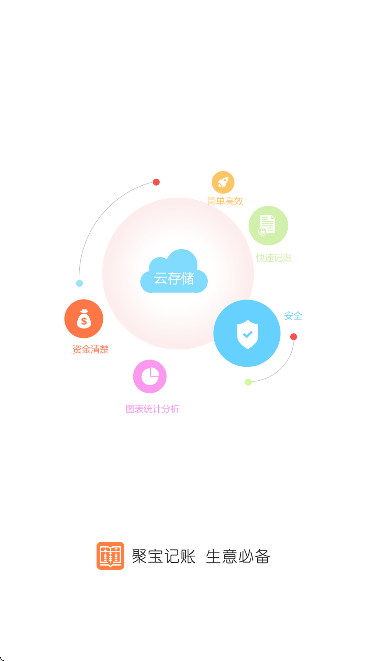 �۱����˹ٷ��������°�v3.3.25 ��Ѱ�