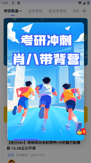 ��˶����app�ٷ�����v9.499.1216 �ֻ���