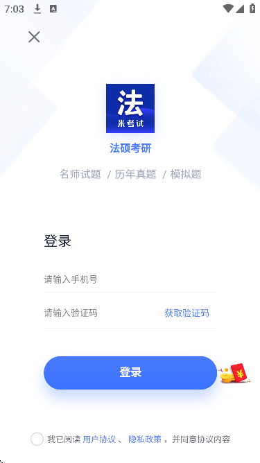 ��˶����app�ٷ�����v9.499.1216 �ֻ���