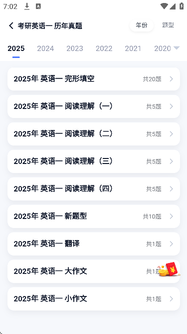 ��˶����app�ٷ�����v9.499.1216 �ֻ���