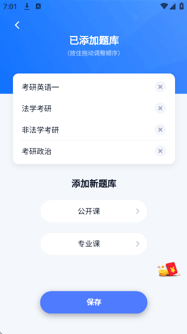 ��˶����app�ٷ�����v9.499.1216 �ֻ���