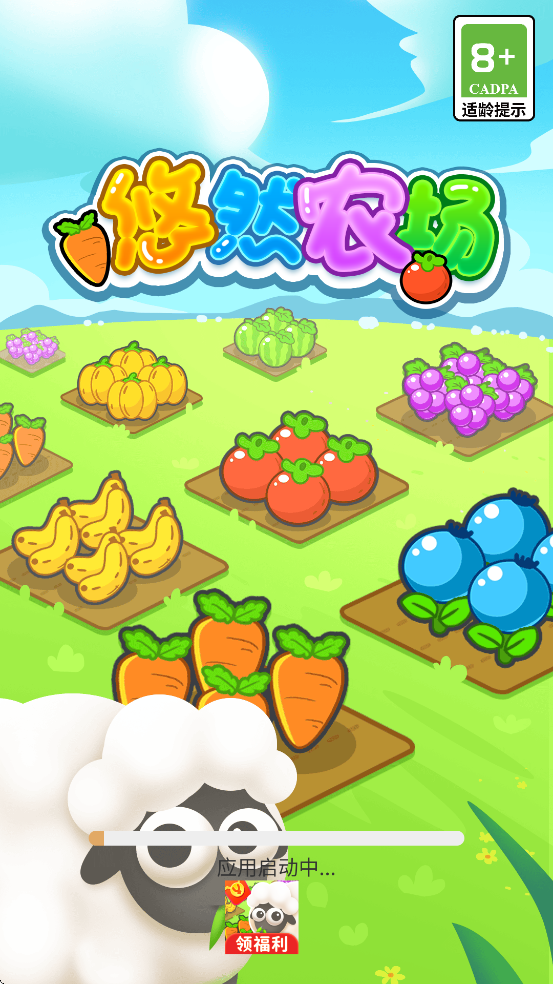 ��Ȼũ����Ϸ���ذ�װ��׿��v1.1.0 �ֻ���