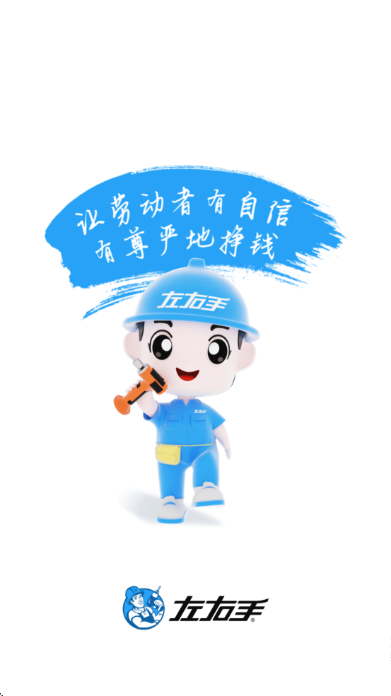 ������ʦ����app���°汾���ذ�װv6.9.51 �ֻ���