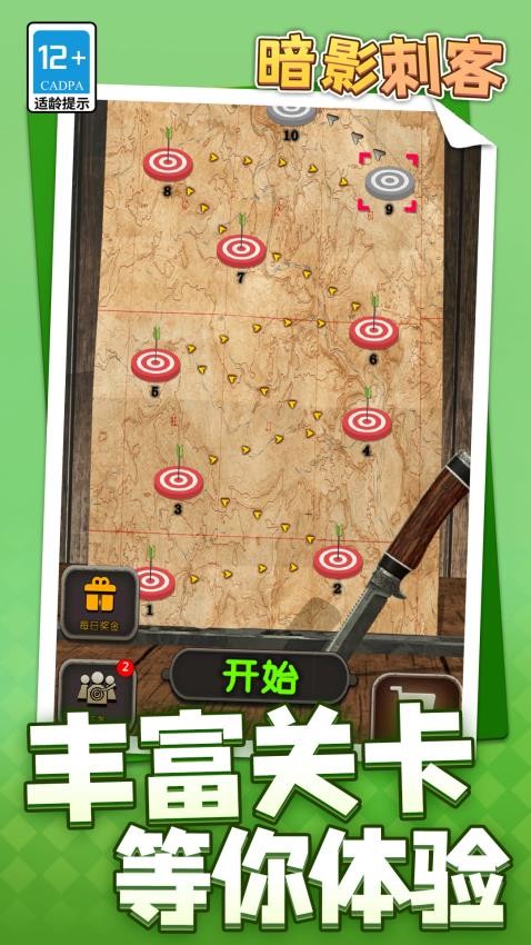 �̿Ͱ�Ӱ���ιٷ��������ذ�װv1.0.3 ���°�