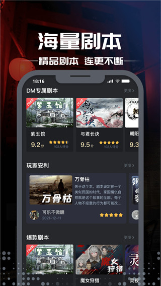 籾ɱϷ׿v7.1.1 ֻ