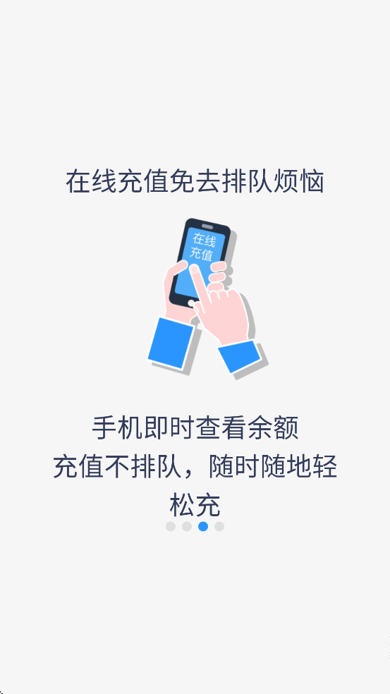 ����ͨ������׿�����ذ�װv2.9.4 �ֻ���