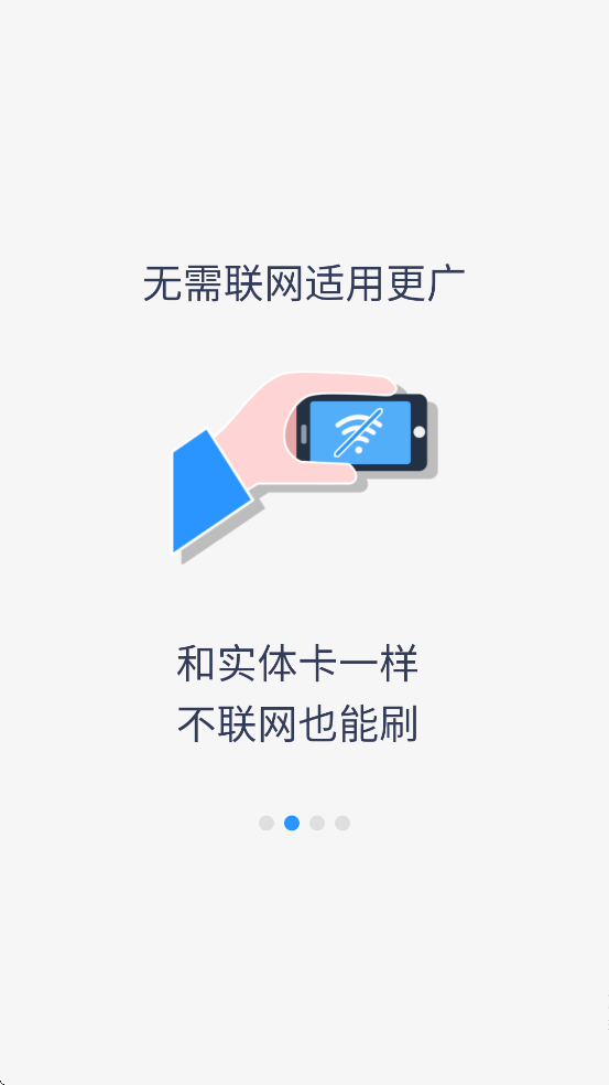 ����ͨ������׿�����ذ�װv2.9.4 �ֻ���