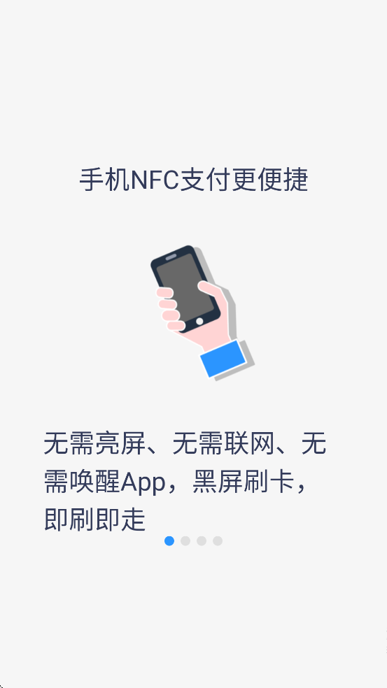 ����ͨ������׿�����ذ�װv2.9.4 �ֻ���