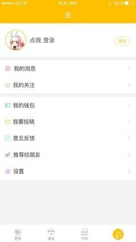 ��Ӱ����app��׿�����ذ�װv1.3.8 �ֻ���