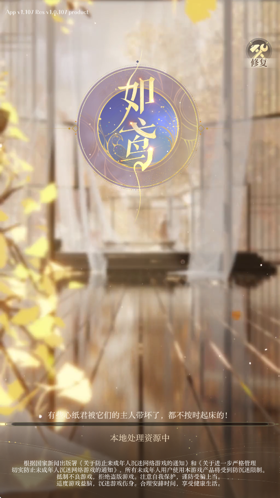 ������ذ�׿�氲װv1.107 ���°�