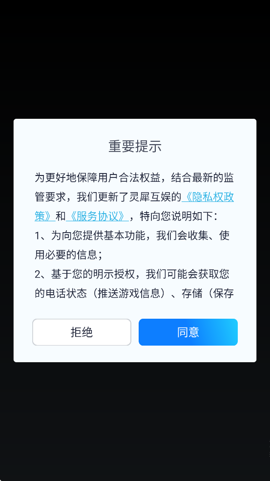 ������ذ�׿�氲װv1.107 ���°�