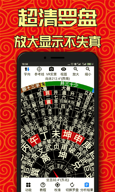 �ƽ��ˮ����app���ذ�װ��׿��v1.0.46 ���°�