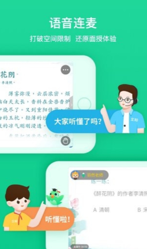 ��֪����app���°汾���ذ�װv2.0.0.865 ��׿��