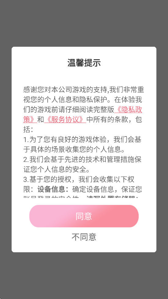 ǻױʦذװ°汾v1.01 ׿