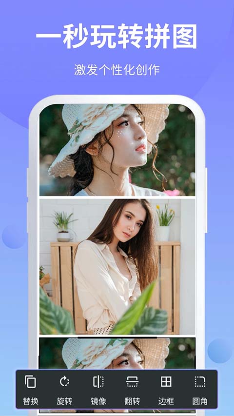 PS��ͼapp���ذ�װ��׿��v6.9.42 ���°�