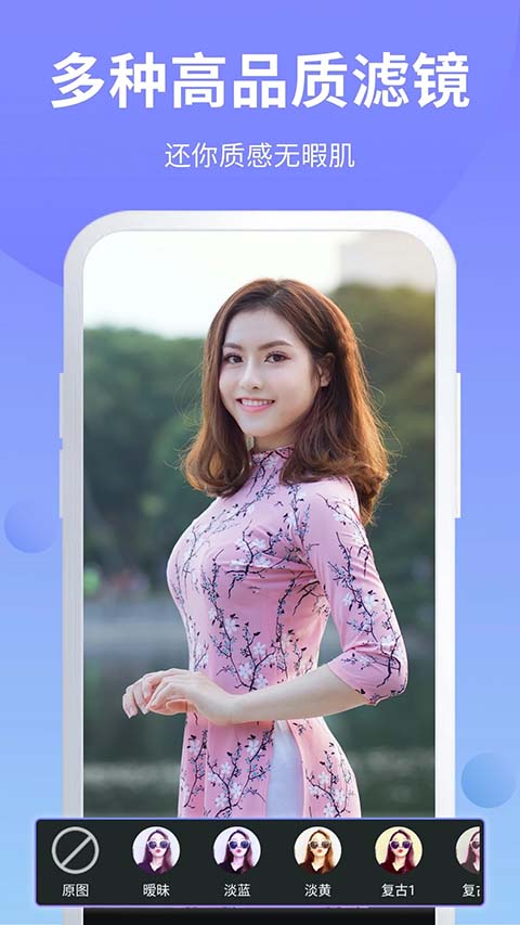 PS��ͼapp���ذ�װ��׿��v6.9.42 ���°�