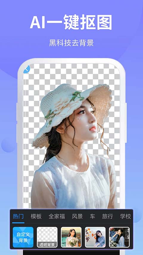 PS��ͼapp���ذ�װ��׿��v6.9.42 ���°�