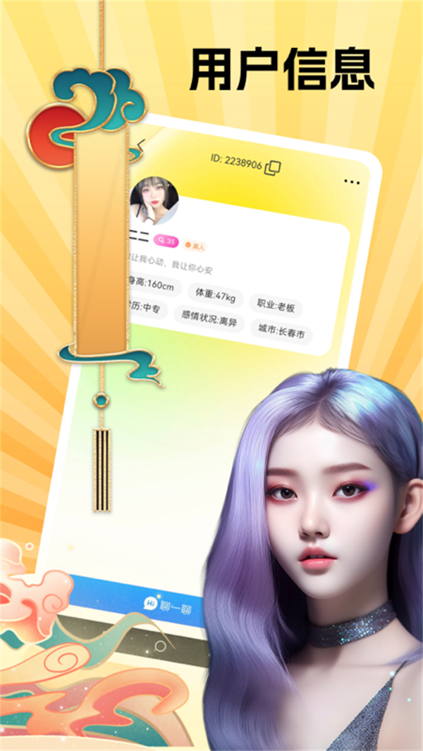 ���������������ذ�װ�ֻ���v2.0.0 ��׿��