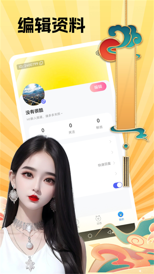 ���������������ذ�װ�ֻ���v2.0.0 ��׿��