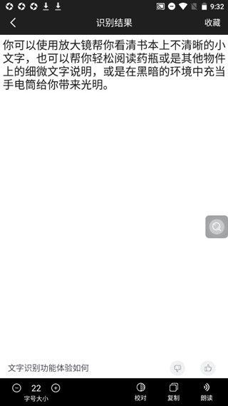 �Ŵ�app��Ѱ����ذ�װv6.60 ���°�